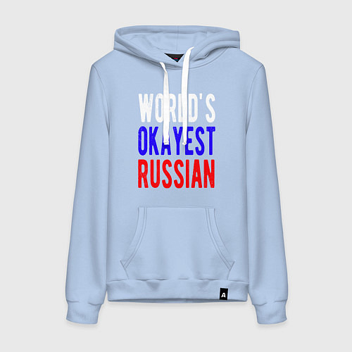 Женская толстовка-худи Лучший русский / Мягкое небо – фото 1