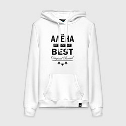 Толстовка-худи хлопковая женская АЛЕНА BEST OF THE BEST, цвет: белый