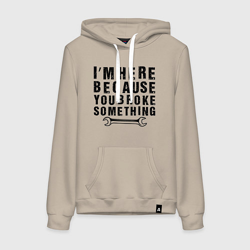 Женская толстовка-худи Инженер здесь потому, что ты что-то сломал / Миндальный – фото 1