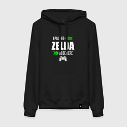 Толстовка-худи хлопковая женская I Paused Zelda To Be Here с зелеными стрелками, цвет: черный