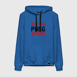 Толстовка-худи хлопковая женская PUBG: Ultimate Best Player, цвет: синий