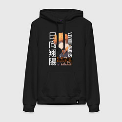 Толстовка-худи хлопковая женская Шоё Хината, цвет: черный