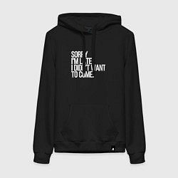 Толстовка-худи хлопковая женская Sorry im late i didnt want to come, цвет: черный