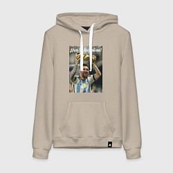 Толстовка-худи хлопковая женская Lionel Messi - world champion - Argentina, цвет: миндальный