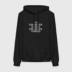 Толстовка-худи хлопковая женская Im engineer doing engineer things, цвет: черный