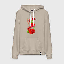 Толстовка-худи хлопковая женская Прекрасная Жанна - букет из роз, цвет: миндальный