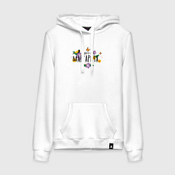 Толстовка-худи хлопковая женская Самая лучшая Маргарита в мире, цвет: белый