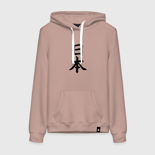 Женская толстовка-худи Японская девушка под солнцем / Пыльно-розовый – фото 1