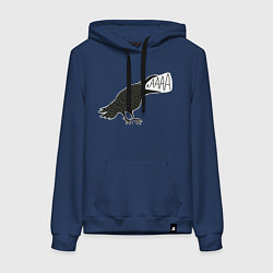 Толстовка-худи хлопковая женская Кричащая ворона, цвет: тёмно-синий