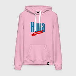 Толстовка-худи хлопковая женская Нина - ограниченный выпуск, цвет: светло-розовый