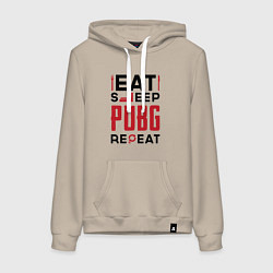 Толстовка-худи хлопковая женская Надпись: eat sleep PUBG repeat, цвет: миндальный