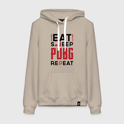 Женская толстовка-худи Надпись: eat sleep PUBG repeat / Миндальный – фото 1