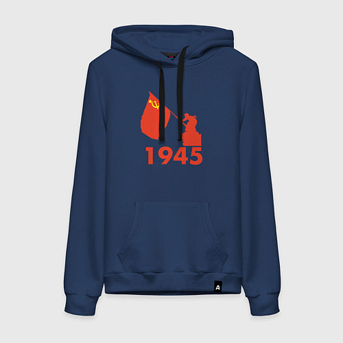 Женская толстовка-худи 1945 / Тёмно-синий – фото 1