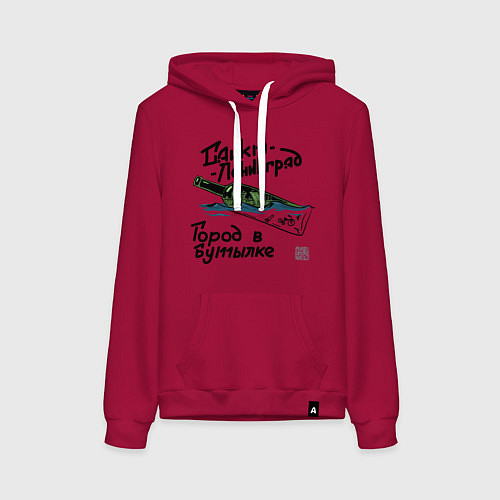 Женская толстовка-худи Город в бутылке / Маджента – фото 1