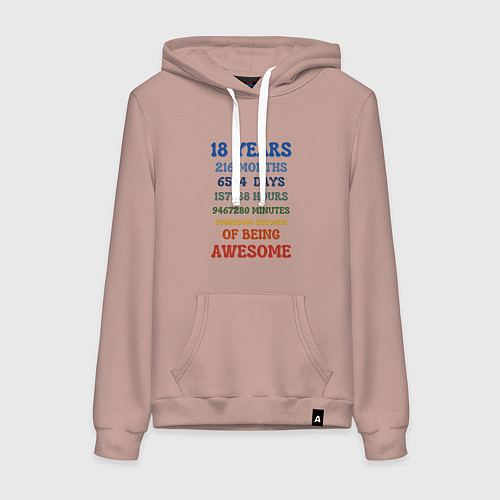 Женская толстовка-худи 18 лет в месяцах - днях - часах - минутах - секунд / Пыльно-розовый – фото 1