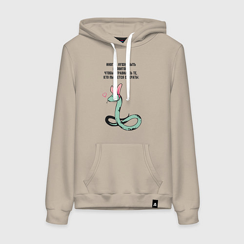 Женская толстовка-худи Змея в шкуре зайца прикольная / Миндальный – фото 1