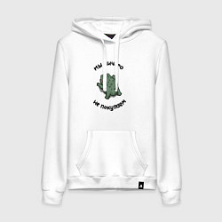 Женская толстовка-худи Мне жаба не даёт ничего купить