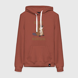 Толстовка-худи хлопковая женская Bobr kurwa, цвет: кирпичный