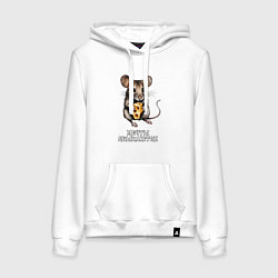 Толстовка-худи хлопковая женская Сбыточные мечты, цвет: белый