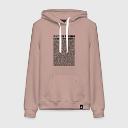 Толстовка-худи хлопковая женская Я в своем познании настолько преисполнился, цвет: пыльно-розовый