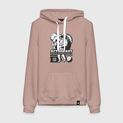 Толстовка-худи хлопковая женская Академия астронавтов, цвет: пыльно-розовый