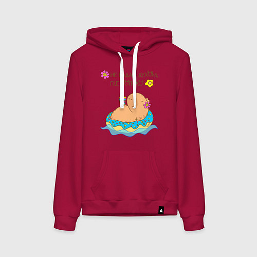 Женская толстовка-худи Мем капибара и пончик: не падай духом / Маджента – фото 1