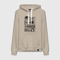 Толстовка-худи хлопковая женская Есть спать тхэквондо, цвет: миндальный