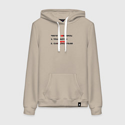 Толстовка-худи хлопковая женская Я не боюсь следователя, цвет: миндальный