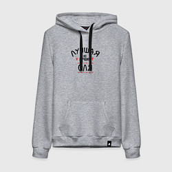 Толстовка-худи хлопковая женская Лучшая из лучших Оля, цвет: меланж