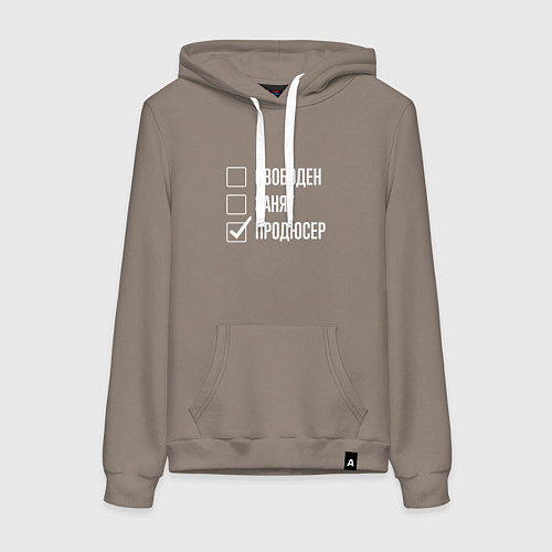 Женская толстовка-худи Свободен занят продюсер / Утренний латте – фото 1