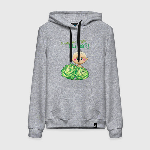 Женская толстовка-худи Меня найдут весной - мальчик / Меланж – фото 1