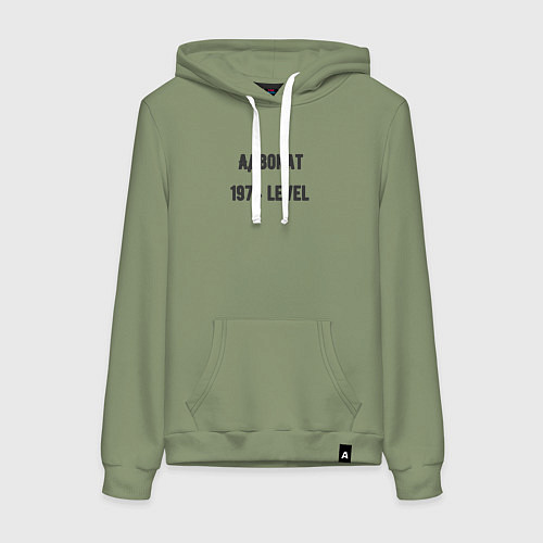 Женская толстовка-худи Адвокат 1974 level / Авокадо – фото 1