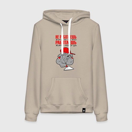Женская толстовка-худи Бульдог - философ / Миндальный – фото 1