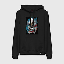 Толстовка-худи хлопковая женская Assassins creed белый кинжал, цвет: черный