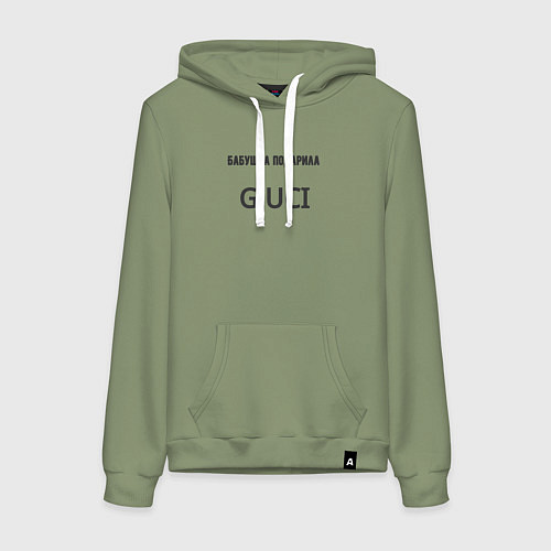 Женская толстовка-худи Бабушка подарила gluci / Авокадо – фото 1