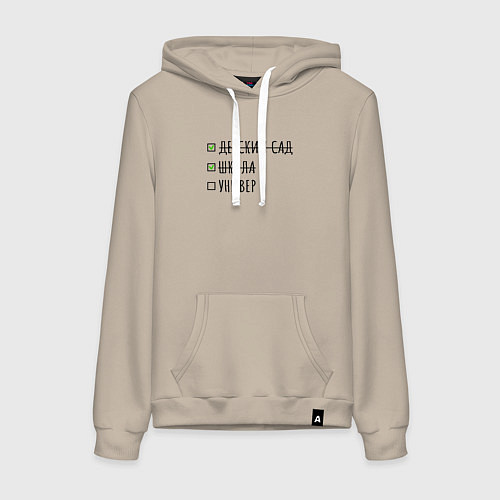 Женская толстовка-худи Остался только универ / Миндальный – фото 1