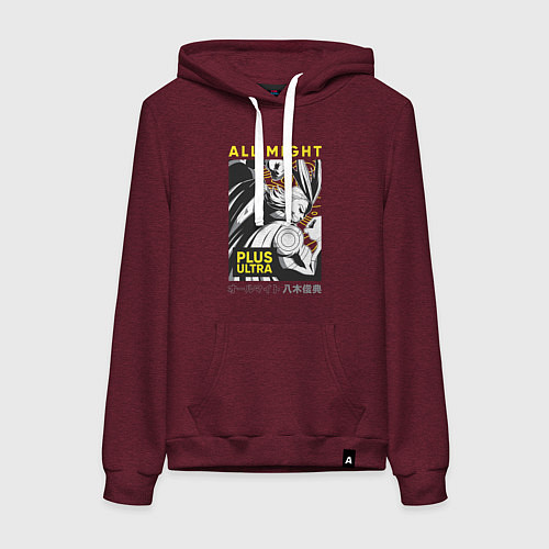Женская толстовка-худи Моя геройская академия All Might plus ultra / Меланж-бордовый – фото 1