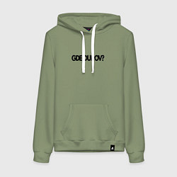 Толстовка-худи хлопковая женская Где Павел Дуров - розыск, цвет: авокадо