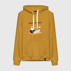 Толстовка-худи хлопковая женская Орел обработка фотографии, цвет: горчичный