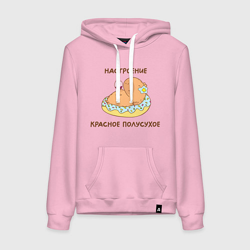 Женская толстовка-худи Капибара на пончике с вином: настроение красное по / Светло-розовый – фото 1