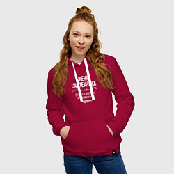 Толстовка-худи хлопковая женская Жена сантехника важна, цвет: маджента — фото 2