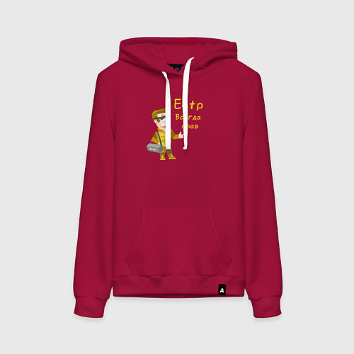 Женская толстовка-худи Estp всегда прав / Маджента – фото 1