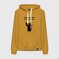 Толстовка-худи хлопковая женская Случайно могу совершить подвиг, цвет: горчичный