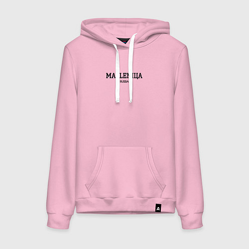 Женская толстовка-худи Masleniцa / Светло-розовый – фото 1