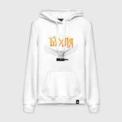 Толстовка-худи хлопковая женская Сова с посылкой, цвет: белый