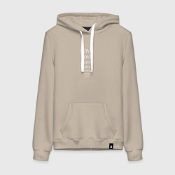 Толстовка-худи хлопковая женская Надпись love, цвет: миндальный