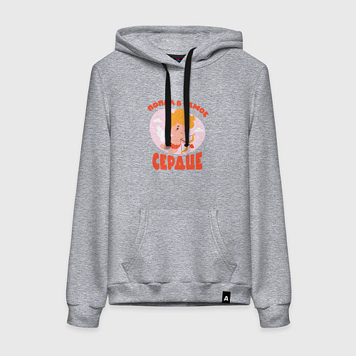 Женская толстовка-худи Купидон стреляет из лука в самое сердце / Меланж – фото 1