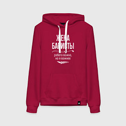 Толстовка-худи хлопковая женская Жена баристы важна, цвет: маджента
