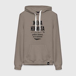 Толстовка-худи хлопковая женская Жена юриста важнее, цвет: утренний латте