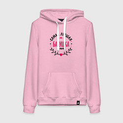 Толстовка-худи хлопковая женская Бабушка в мире самая лучшая, цвет: светло-розовый